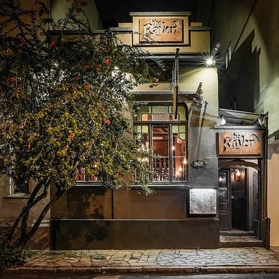 Restaurante: The Raven Restaurant — 1