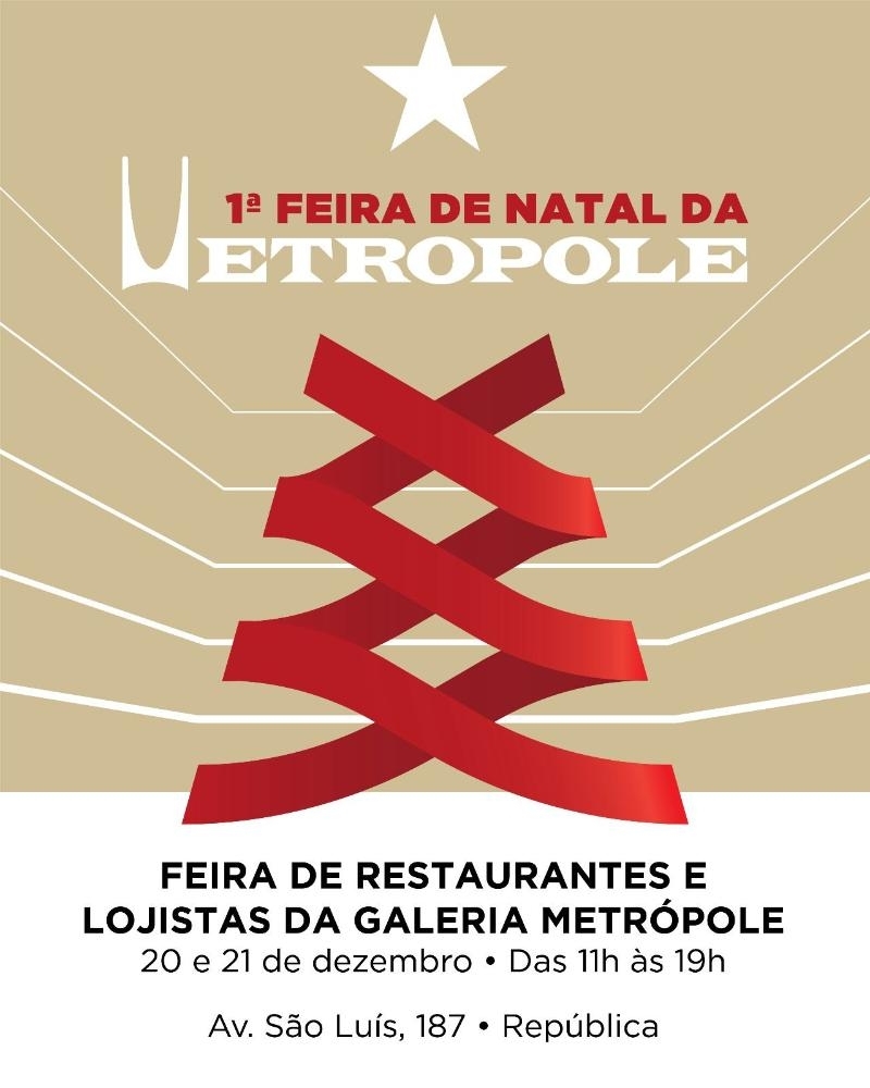 Cinema: Galeria Metrópole — 4