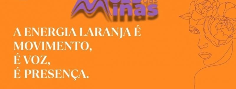 Evento: OAB DAS MINAS | Circuito Itinerante - GOVERNADOR VALADARES