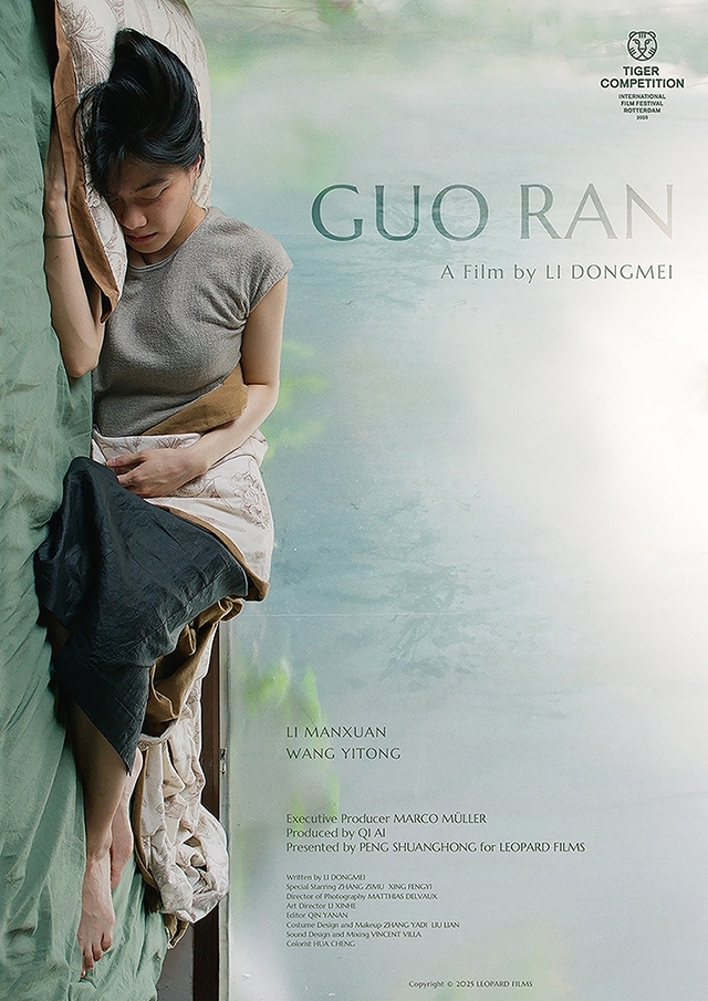 Evento: Guo Ran: Dias De Espera