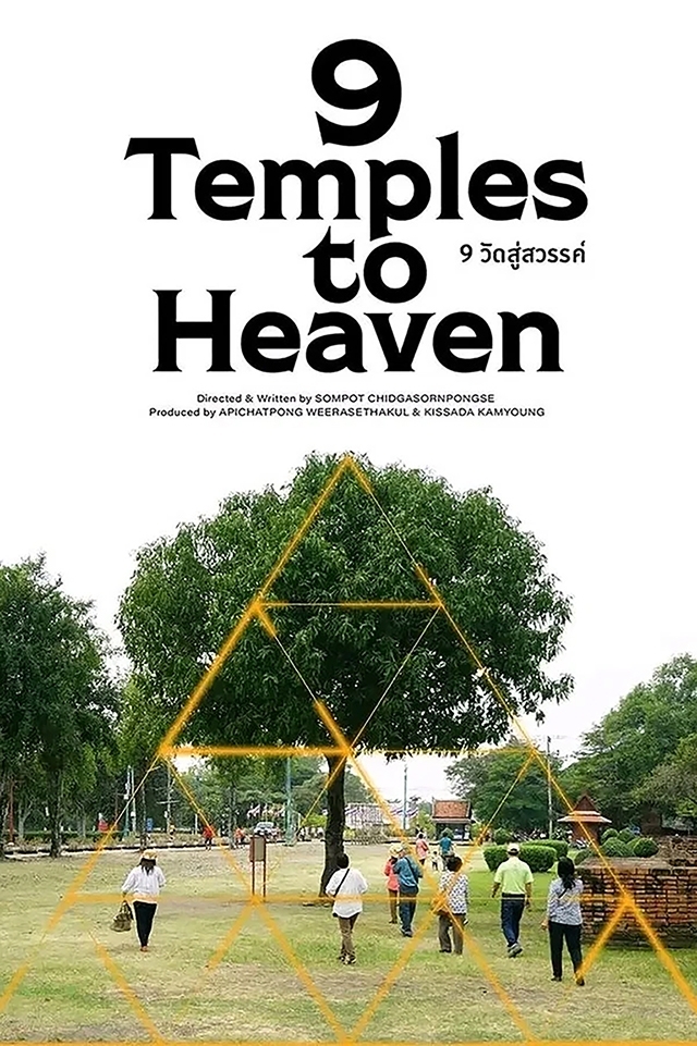 Filme: 9 Templos Para O Céu