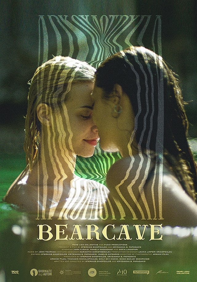 Filme: A Gruta